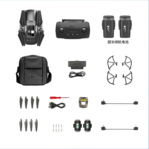 Harbson Black Hawk 3 48 million pixel built-in 4G module 16 kilometers image transmission digital image transmission four-axis folding aerial drone HD 4K remote control aircraft aircraft Black Hawk 3 dual-electric (5000MAH) version