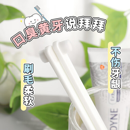 Jingdong Express Pet Brush Teeth Oral Interdental Brush 1000-Bristled Brush Finger Cot Dog Cat Small Head Soft Hair White 100-Bristled Brush 1 + Finger Cot Brushes 4 Default