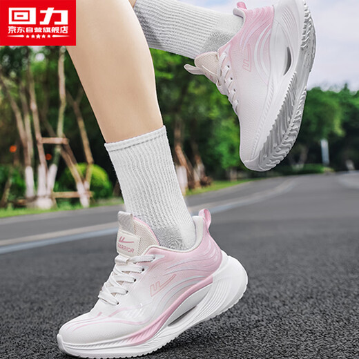 Huili Zapatos de mujeres oficiales, zapatos deportivos, zapatillas para mujeres nuevas de otoño para mujeres, zapatos que absorben el choque para mujeres, polvo blanco (superficie de cuero) 38