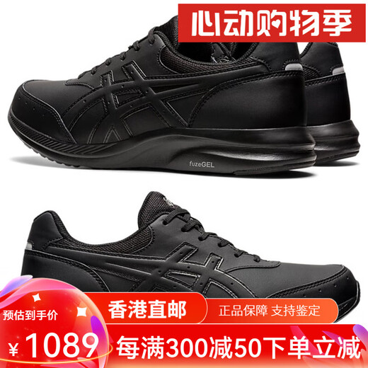 亚瑟士日本直邮步行鞋男士1291A041gelfunwalker鞋运 红色/白色6811/ 24