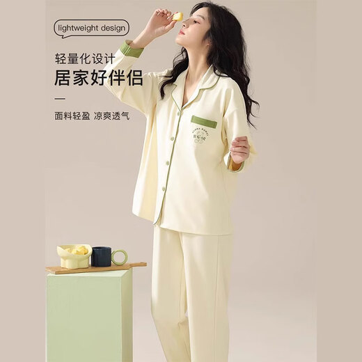 Cat man pur coton pyjamas femmes 100% coton 2025 Nouveau printemps et automne pad le plaid de confinement des vêtements à manches longues à manches à manches longues blancs ivoire [100% pur coton-ni de soutien-gorge] l [poids 100-120jin [Jin est égal à 0,5 kg]]]