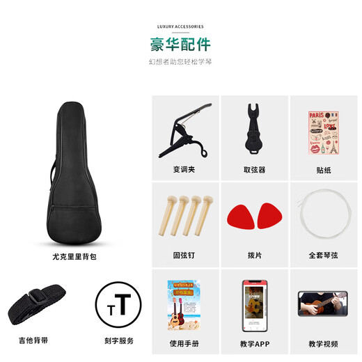 Zani 23-Zoll-Furnier-Ukulele-Anfänger Kinder Jungen und Mädchen kleine Gitarrenholz 26-Zoll-Ukulele 21-Zoll-Mahagoni-Baumstämme für Accessoires Tuner + Baumwolle
