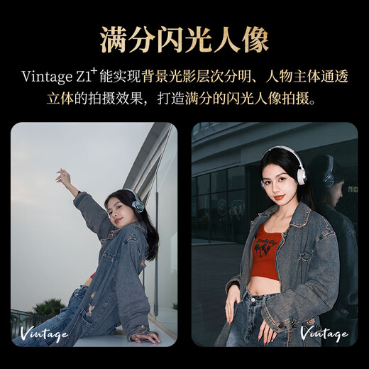 Viltrox Vintage Z1 retro portable on-camera flash outdoor shooting small hot shoe light suitable for Sony, Fuji, Nikon, Panasonic, Leica, Olympus, Canon SLR micro-single camera Vintage Z1+ retro flash official standard