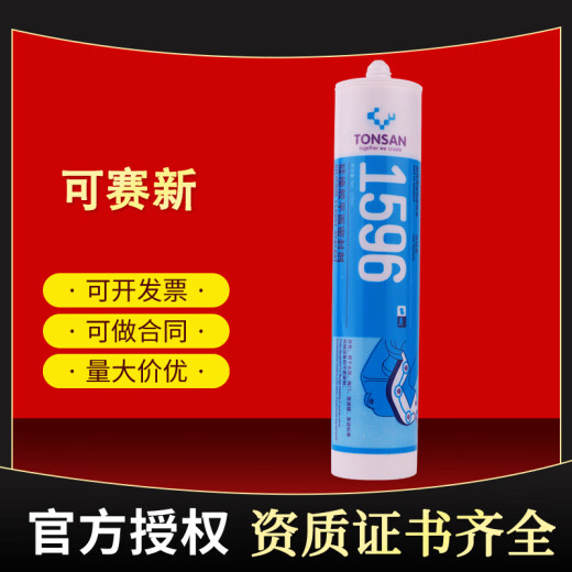 乐泰（loctite）可赛新1596平面密封胶可赛新1598 1587 1592耐高温耐油防水硅橡胶 1587---100g
