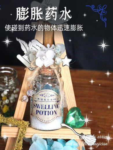 
Little Magician Children Girl IY Simulation Science Exploration Small Experiment Potion Bottle Set 6 Sixty-One Gift Little Magician Primary Spot