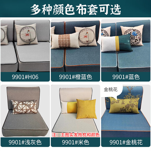 一号豪庭 实木沙发客厅 新中式家具小户型单双三人组合储物2025新款9902# 独立单人位 【储物款】棉麻布套