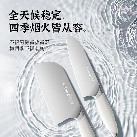 Shibazizuo Kitchen Household Knife Oriental Baize Series Kitchen Knife Slicing Knife SL2385-B