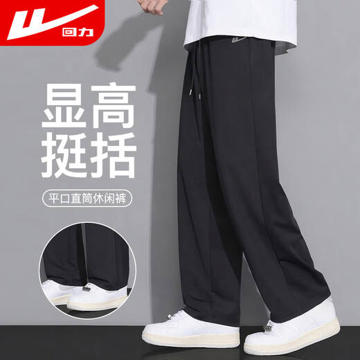 
Huili sports pants men's spring and autumn pants men's loose and versatile casual straight pants tied men's running long sweatpants men's