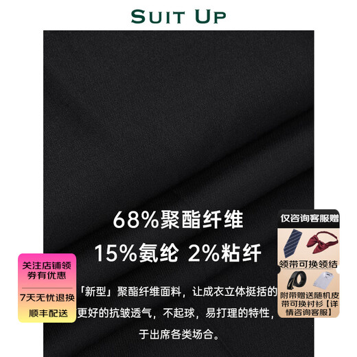 Suitup (SUITUP) high quality men's suit double-breasted high-end gentleman's suit men's wedding dress formal three-piece suit double-breasted pena jet black top + pants L 48A Please note the pants size when placing an order