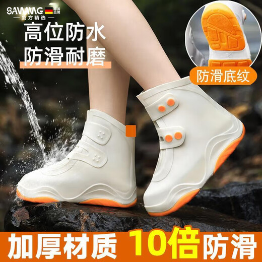 飒望德国雨鞋套防滑防水加厚耐磨重复使用硅胶大人2025新款外穿 茶色 2XL(43-45码)