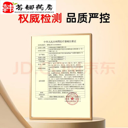 仁和血糖试纸GLS-76配套试纸密码519--619-629-729-829不含血糖仪G 76血糖试纸采血针棉-50片【一盒】