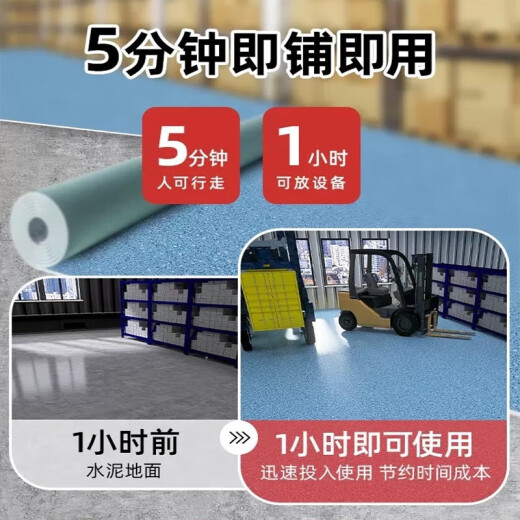 鲁修斯2.0塑胶地板医院学校幼儿园商场办公室专用超厚防滑耐磨巨厚特厚 大理石纹16802[2.0阻燃] 2米宽4米长[医院]