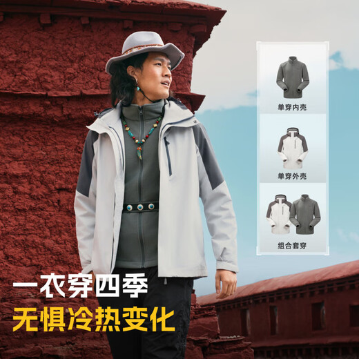 TOREAD 3-in-1 Shock Clothes Men and Women 25 New Outdoor Sports Windproof Warm Waterproof Water-Pervious Wet Hiking Climbing Jacket Spruce Orange Women S