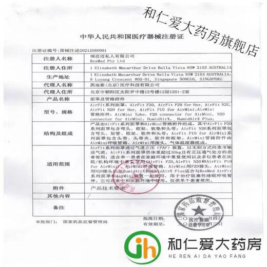 iHealth血糖试纸 ihealth/EGS-2000试条AG-605/607/695/bg1s 50试纸+50针 50试纸+50针头【划算哦】