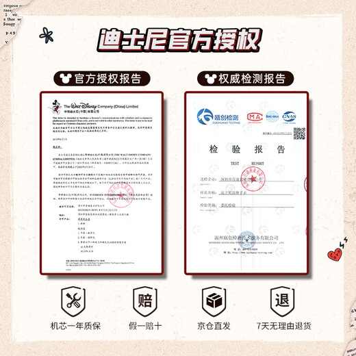 Disney (Disney) girl student canvas strap waterproof quartz watch good-looking girl junior high school student exam watch New Year gift