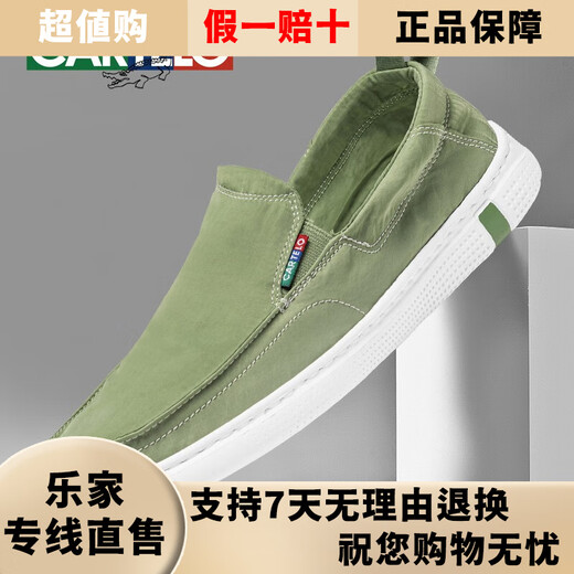 卡帝乐鳄鱼男鞋2025新款夏季老北京布鞋男士休闲百搭帆布运动一脚蹬板鞋男款 黑色轻便软底-6628 标准运动鞋码 40