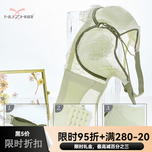 SAGIV奴芝内衣旗舰9277内衣大胸显小显瘦收副乳防下垂薄款女全罩杯文胸 魅影肤 M (75BC通用)