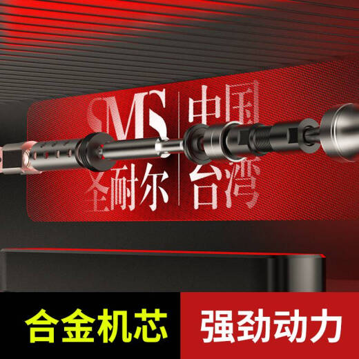 语森忆定制圣耐尔气动打磨机迷你工业级风磨笔小型高速玉石雕刻磨抛光机 S-6636大扭力套餐三 胶/模具/金
