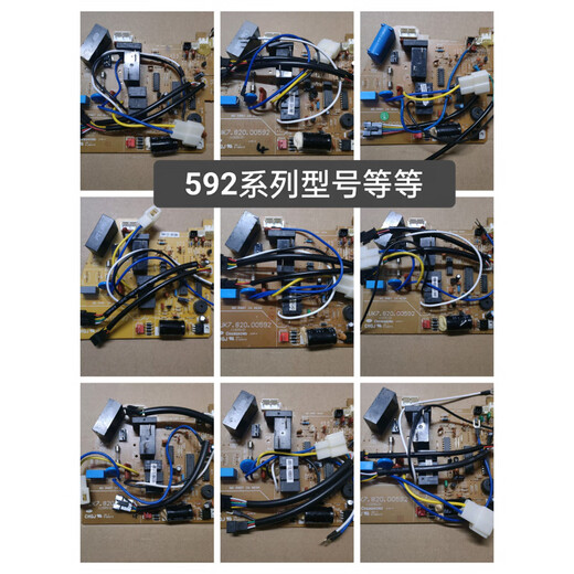 IGIFTFIRE Changhong Air Conditioner Interior Motherboard JUK7.820.10040988/40240/0609/592/470/15664 Disassembled board 30545 series 46392_1598_8834