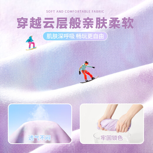 唐狮（TonLion）女童卫衣扎染绚彩可爱印花圆领长袖上衣中大童打底衫潮 粉紫 140