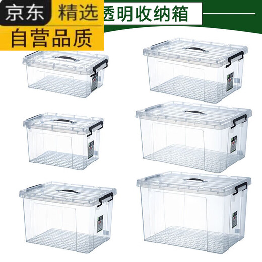 
Tuojin Germany imported high-capacity rectangular kitchen commercial fresh-keeping box plastic storage box refrigerator special grade permeable 897 wheeled storage box [52*37.5*31]