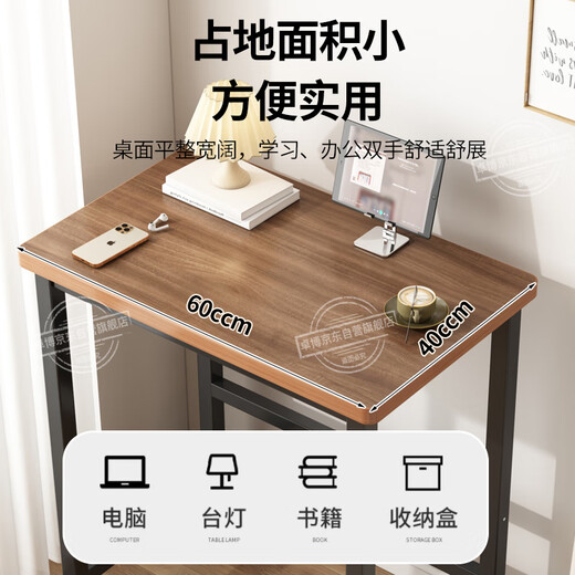Zhuobo computer desk home desk study table small table bedside table coffee table table BZ51 walnut color 60*40cm