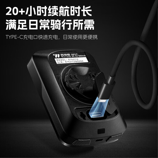 West Biking (WestBiking) XQ2 generation road bike bicycle GPS smart wireless code meter quickly connects mountain odometer riding equipment