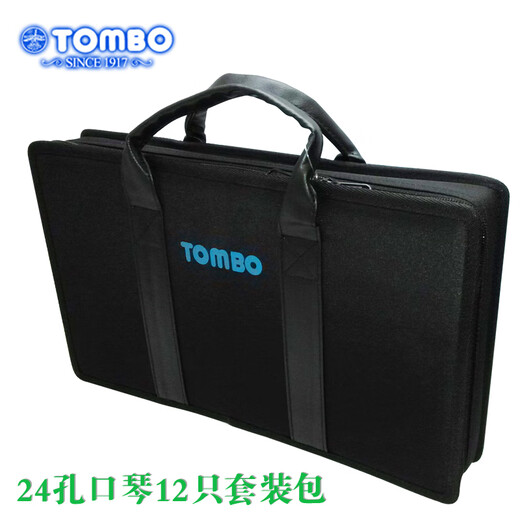 Tongbao Tongbao Store Performance Recording Enregistrement à 24 trous Polyphonic Harmonica 6624S Set Copper Plate 7-Tuning Set Cdefgab contenant le piano de la carte Yengboge