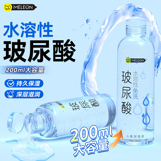 
Secret Love Lubricant Female Enhance Desire orgasm Couple Love Adult Body Use Genuine Private Free Wash [Smooth and Smooth Lubricant] Human Lubricant 200m-1 Bottle