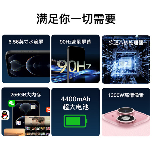 LeBest Pepsi L23Pro Brandneue ultra-dünne Octa-Core-Smartphone-Student billige große Leinwand 100 Yuan Captain Akkulaufzeit älter