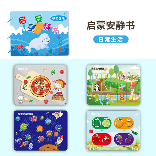 ZOZX German tearing book baby quiet hand tearing cloth book baby early education 6 months educational toy 1 year old cognitive teaching aid book full set [4 books]