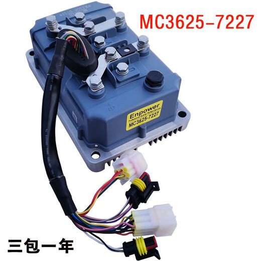 
Electric vehicle Inbor Controller MC3623/3624/3625/3527/3528/3336/2509/1568 3527 Lichifu Road Hybrid Mountain Area 5.6kw