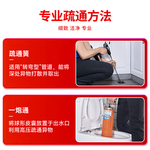 Citywide pipe repair and unblocking services, kitchen, bathroom, balcony, deodorizing, toilet unblocking, door-to-door service, pipe unblocking