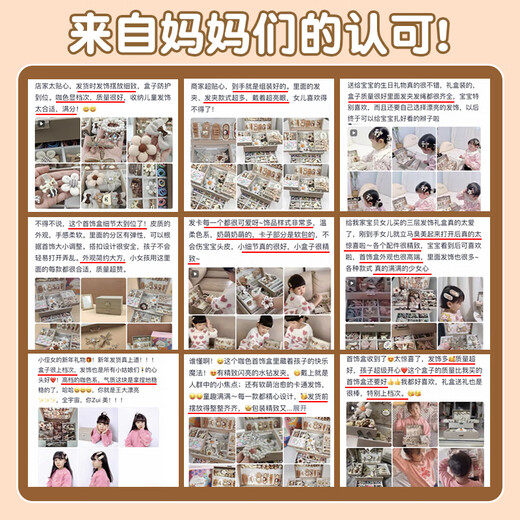绿之爱儿童玩具10岁小女孩生日礼物7公主首饰盒5发饰礼盒8女童6以上的十