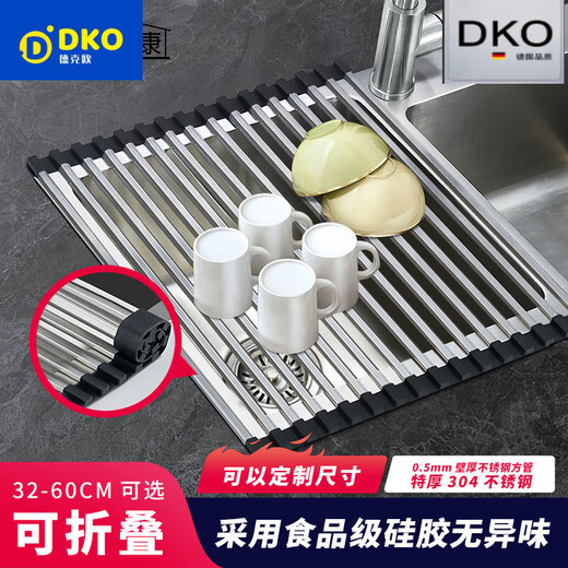 Dekeo German Качественный складной раковина кухонная раковина для сливной корзины 304 Фильтр из нержавеющей стали.