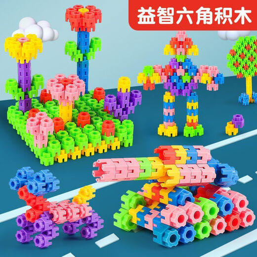 Children's hexagonal brick educational toys for boys 3 to 6 years old kindergarten baby early education educational toys 200 hexagonal building blocks boxed