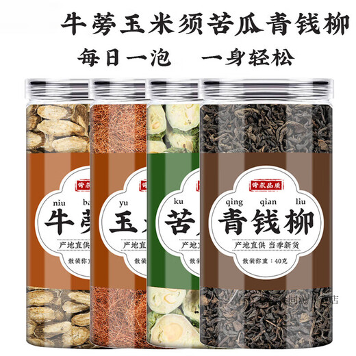 Peking Tongrentang Rohstoffe
