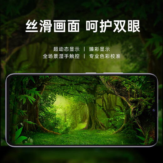 Coolpad COOL60 new 5G smartphone large screen 256G large memory octa-core large battery long battery life thin game e-sports students elderly 100 yuan backup machine fresh water green 128G