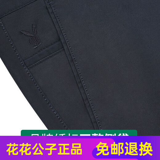 
Playboy (PLAYBOY) high-end pure cotton casual pants for men loose high waist middle-aged business middle-aged and elderly daddy summer thin long pants fashionable thin style 6629-20 dark blue near black elastic 38