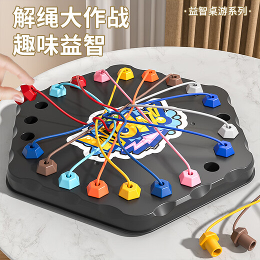 Gu Ou (Guou) Rope Desactivado Desafío Juguetes para niños Fun Padre-Hiñón Interactivo Juego interactivo Battle Battle Board Game Boy and Girl Birthday Gift