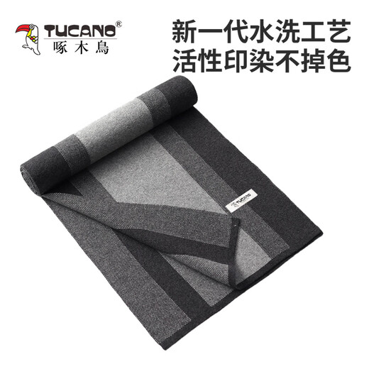 Woodpecker Scarf Men's Wool Autumn and Winter Thickened Student Versatile Men's Scarf Gift for Boyfriend and Husband Gift Box