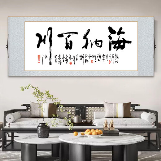 完壮办公室卷轴挂画新中式励志书法字画诚信赢天下客厅书房茶室壁画 ZFL679款：诚信 乳白色绫布 x 整体尺寸:41*108CM