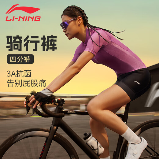 Li-ning (LI-NING) cycling pants women's shorts cycling clothes summer 2025 new bicycle road mountain bike riding underwear antibacterial pad
