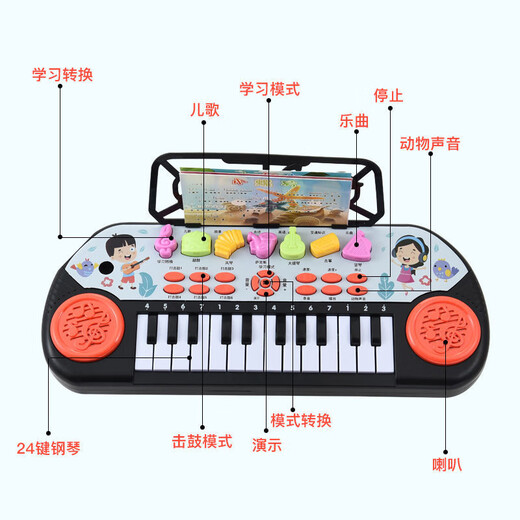 Bruchi children's toy boy electronic keyboard can play piano early education educational toy girl birthday gift 3-6-8 years old