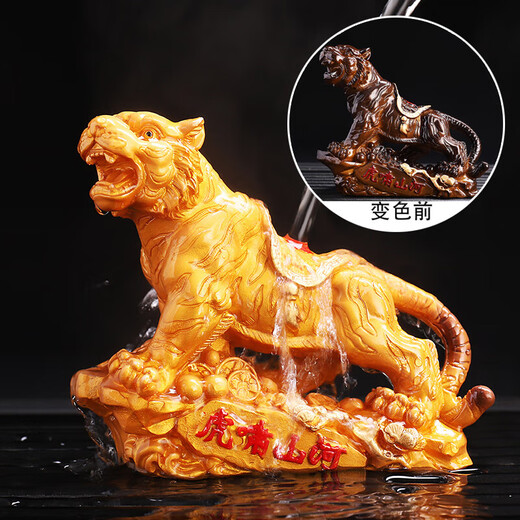 Yunhua Color Changing Tea Pet Tiger Roaring Mountain River Boutique Tea Play High-end Tea Set Accessories Creative Wealth-Bringing Zodiac Ornaments Tiger Roaring Mountain River Golden Red Letters - Color Changing