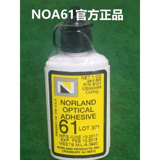 XMSJNOA61 UV Optical Glue NORLAND63UV65 Adhesive Lens 68T7374H7283H8186H88 28G NOA61 Produits de colle à colle