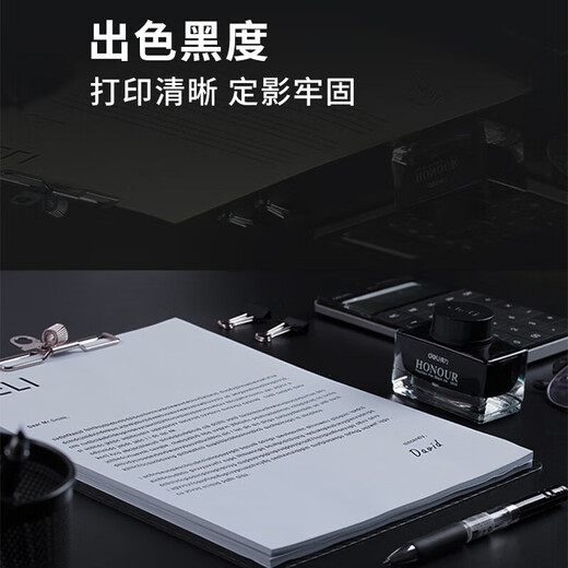 得力（deli）Q2612AXL大容量易加粉硒鼓适用惠普HP 1010 1020 Plus 1015 1012 3050 1018 M1005 MFP M1319f 1022打印机