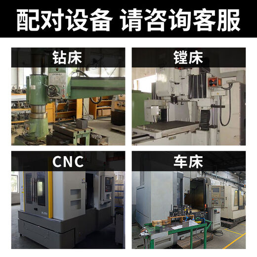 CHUAO CNC TOOL AODA U DRILE RILL GRAIN GRAIN RILE U-образное сверло двойное u вращающееся плоское дно SPWC быстрого бурового бита насильственная буровая вода Спешена с валикой C20-Sp03 Диаметр лезвия 8 Диаметр 20. 20 Эффективная глубина бурения 3291