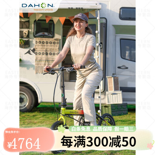 
Dahang (DAHON) K3Plus 16-inch ultra-light 9-speed disc brake folding bicycle adult men and women cycling KAA693 black and white inner folding version 16-inch
