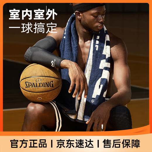 斯伯丁（SPALDING）斯伯丁飞行员系列标准7号PU篮球室内室外球77-739Y 十字颗粒77-739Y 七号篮球(标准球)